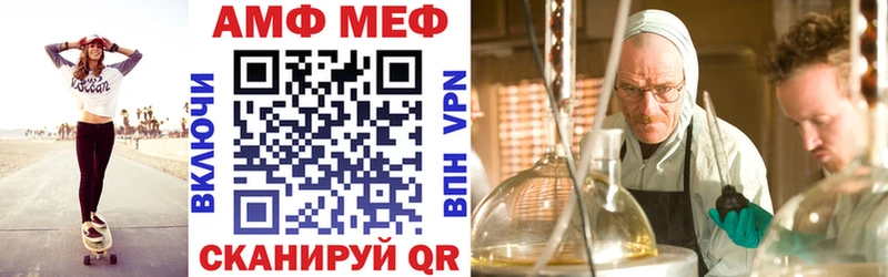 shop как зайти  Волосово  Амфетамин Розовый  OMG зеркало 