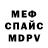 Alpha-PVP СК КРИС Fox2ded