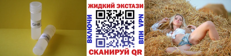 наркотики  Волосово  MEGA онион  Бутират бутик 