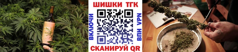 Печенье с ТГК конопля  Волосово 