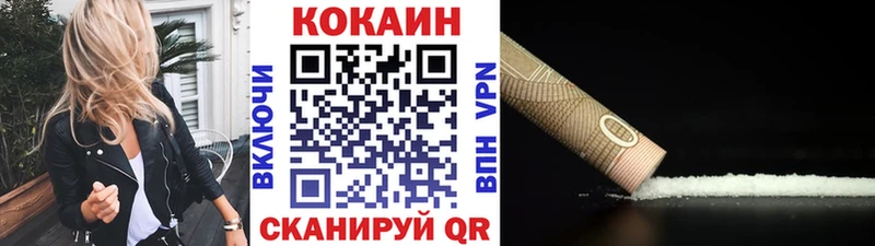 КОКАИН Перу  kraken   Волосово 