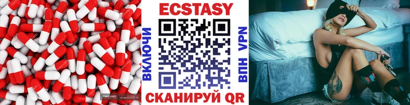 где найти наркотики  Волосово  Ecstasy DUBAI 