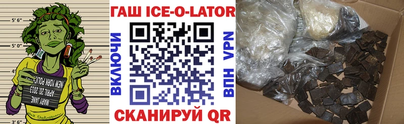Гашиш Premium Волосово