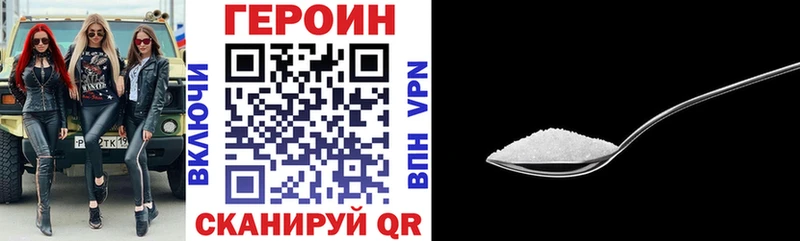купить   Волосово  ГЕРОИН Heroin 