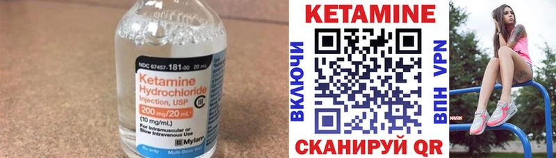 мориарти телеграм  Волосово  КЕТАМИН ketamine 
