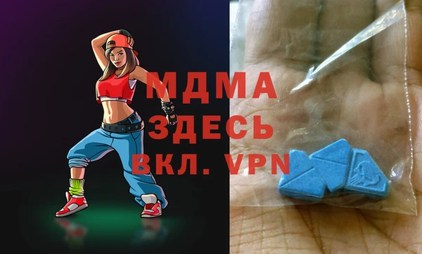 гидра Волосово