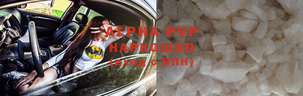 spice Верхний Тагил