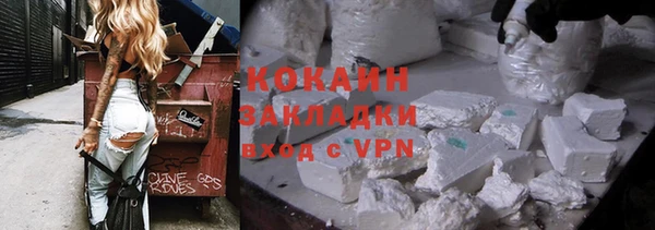 молекула духа Верея