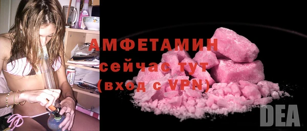 spice Верхний Тагил