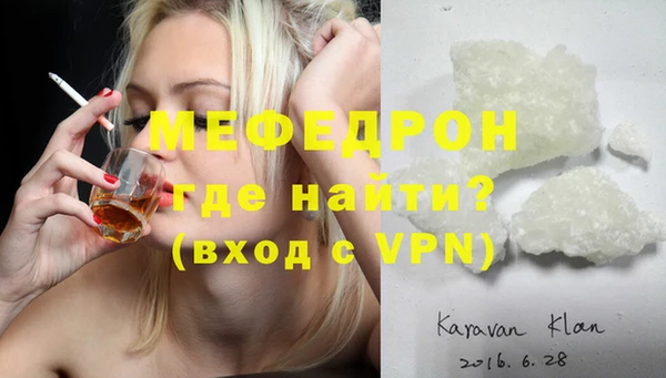 молекула духа Верея