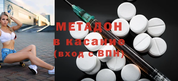 молекула духа Верея