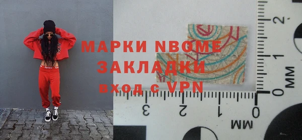 ГАЛЛЮЦИНОГЕННЫЕ ГРИБЫ Волоколамск
