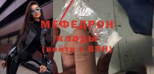 прущая мука Верхнеуральск
