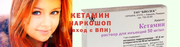 соль курить ск Володарск