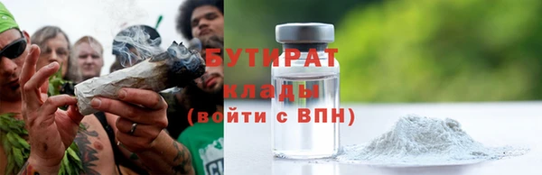 молекула духа Верея