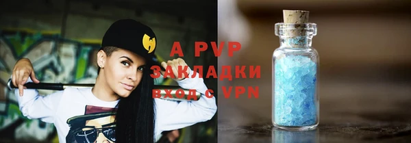молекула духа Верея