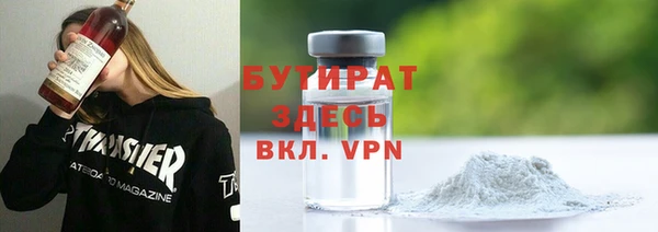 молекула духа Верея