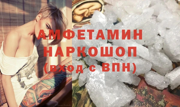гидра Волосово