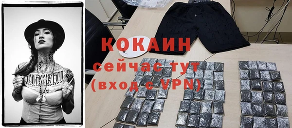 соль курить ск Володарск