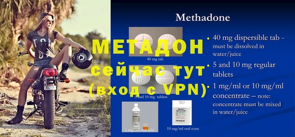 молекула духа Верея