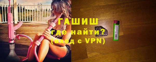 spice Верхний Тагил