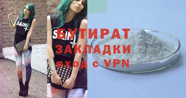 молекула духа Верея