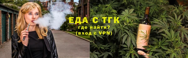 spice Верхний Тагил