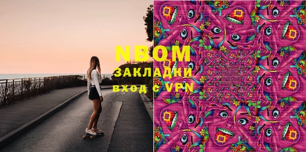 молекула духа Верея
