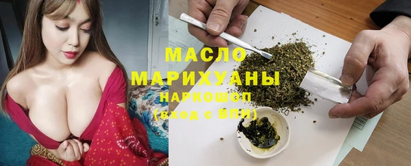 гидра Волосово