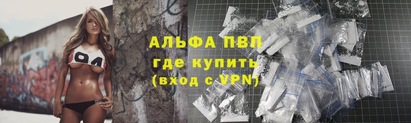 молекула духа Верея