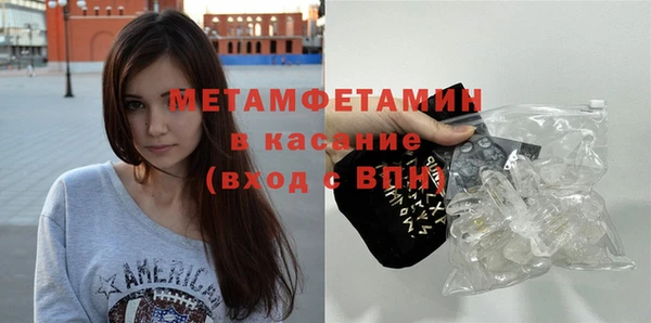spice Верхний Тагил