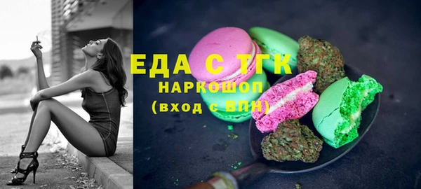 гидра Волосово