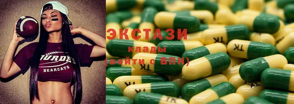 молекула духа Верея