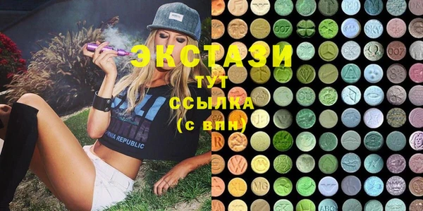 молекула духа Верея
