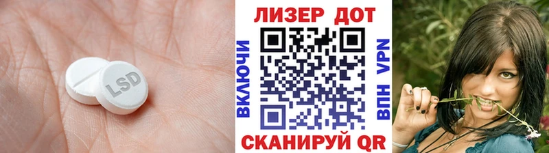 Лсд 25 экстази кислота  продажа наркотиков  Волосово 