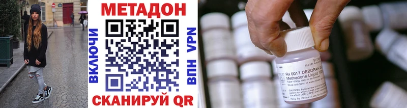 Метадон белоснежный  дарнет шоп  Волосово 
