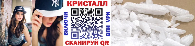 MEGA ССЫЛКА  как найти закладки  Волосово  МЕТАМФЕТАМИН кристалл 