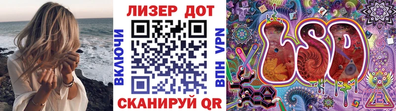 Наркотические марки 1,8мг  Волосово 