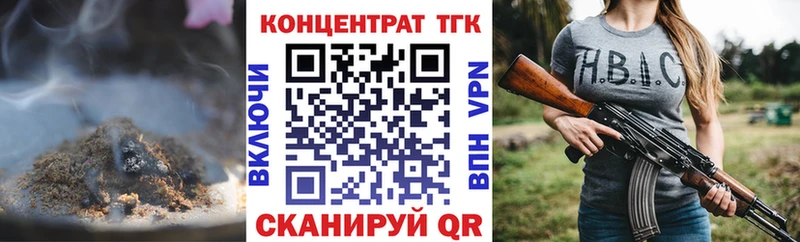ТГК жижа  Волосово 